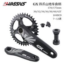 HASSNS mountain bike hollow integrated crank retrofit 104BCD single disc left right crank positive and negative cog disc 12S