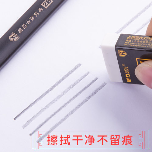 晨光涂卡笔答题卡考试专用笔2b自动铅笔机读卡电脑填涂比笔芯高考套装小学生用考研国考图卡笔涂卡尺2B铅芯 - 图2