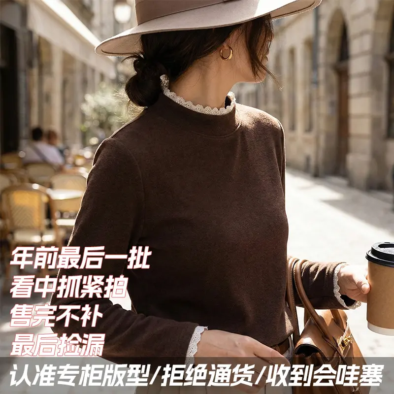 雅颂衣集服配拼接半高领宽松型抗起球长袖T恤圆领显瘦时尚修身冬,淘宝优惠券,粉丝福利购,淘宝优惠卷