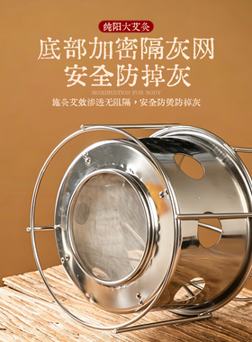 纯阳大灸明火悬灸雷火灸防烫网