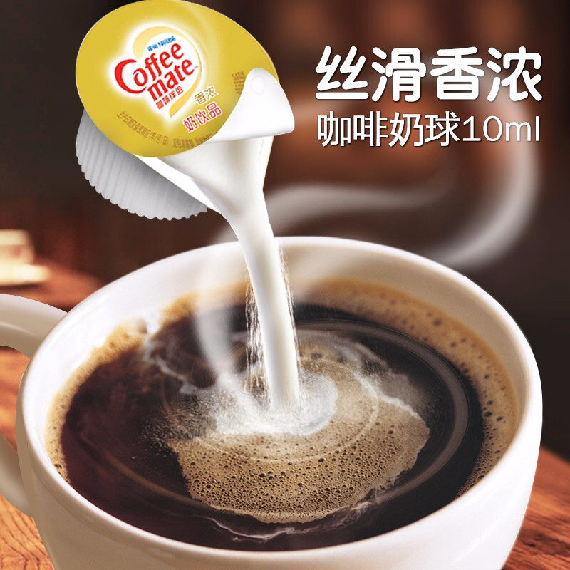  蓝芒食品奶油球