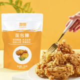 家用面包糠300g*1袋  券后5.8元包邮0点开始