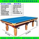 中式黑八台球桌成人桌球台美式标准型家用商用台球乒乓球台二合一
