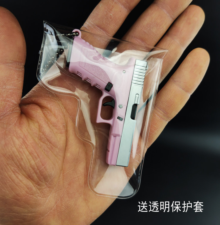 绝地求生钥匙扣绝地求生金属模型92F 格洛克 1911 沙鹰枪模钥匙扣 吃鸡玩具挂件