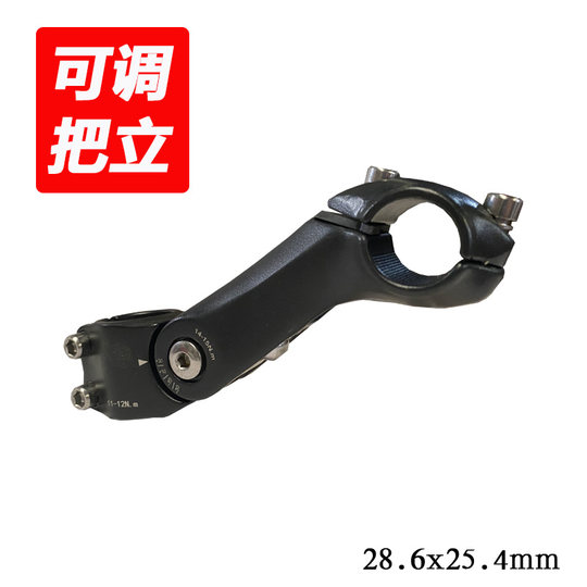 Unterstützt die Installation von Mobiltelefonhaltern für komfortables Fahren in mehreren Winkeln