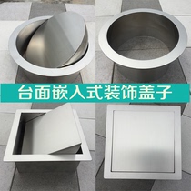 Embedded countertop lid 304 bin lid flap square decorated round lid stainless steel lid set to do