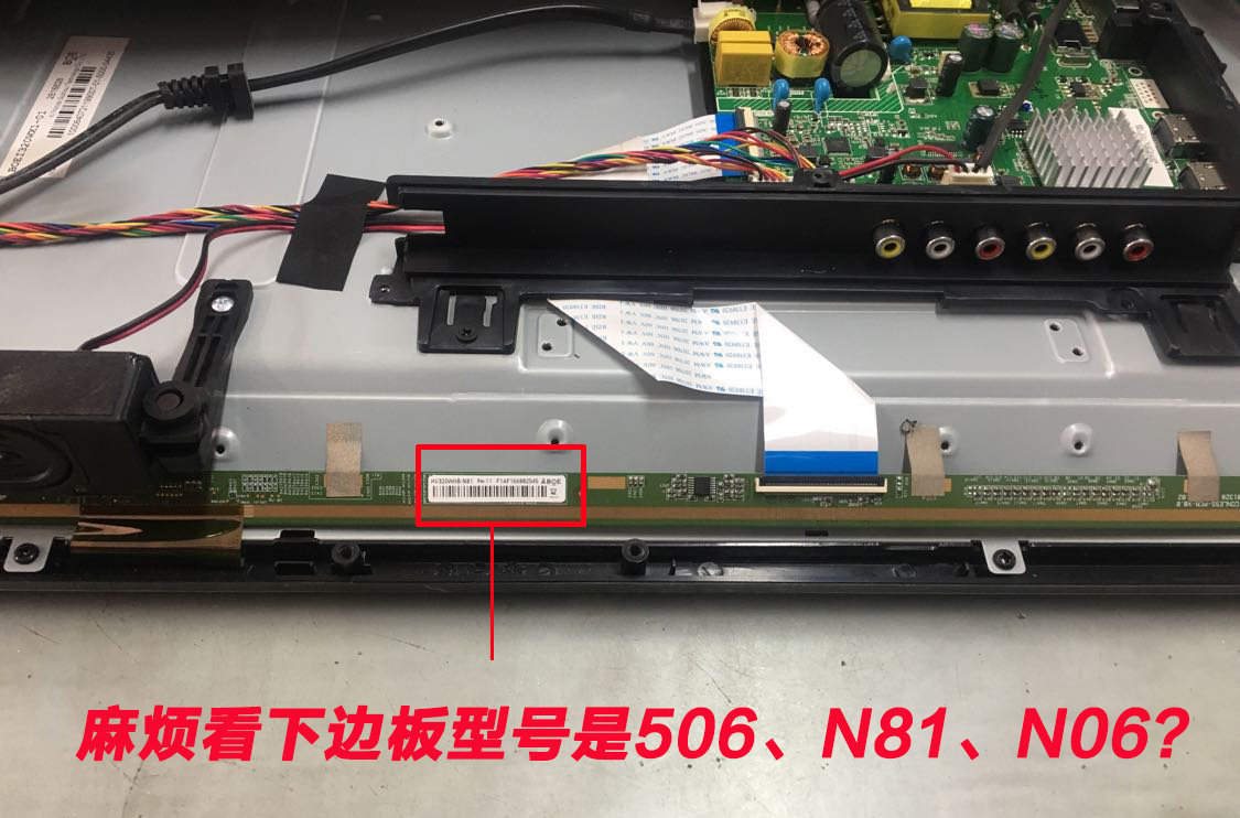 原装海尔LE32B510X H32E08主板HK-T.RT2634P91 BOEI320WX1-01 - 图2