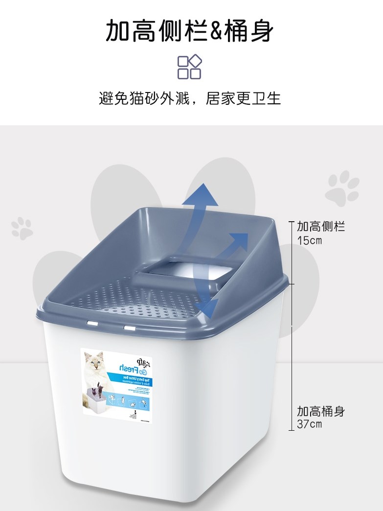 afp猫砂盆顶入式全封闭超大防外溅上防带砂隔臭大号猫咪用品厕所 - 图0