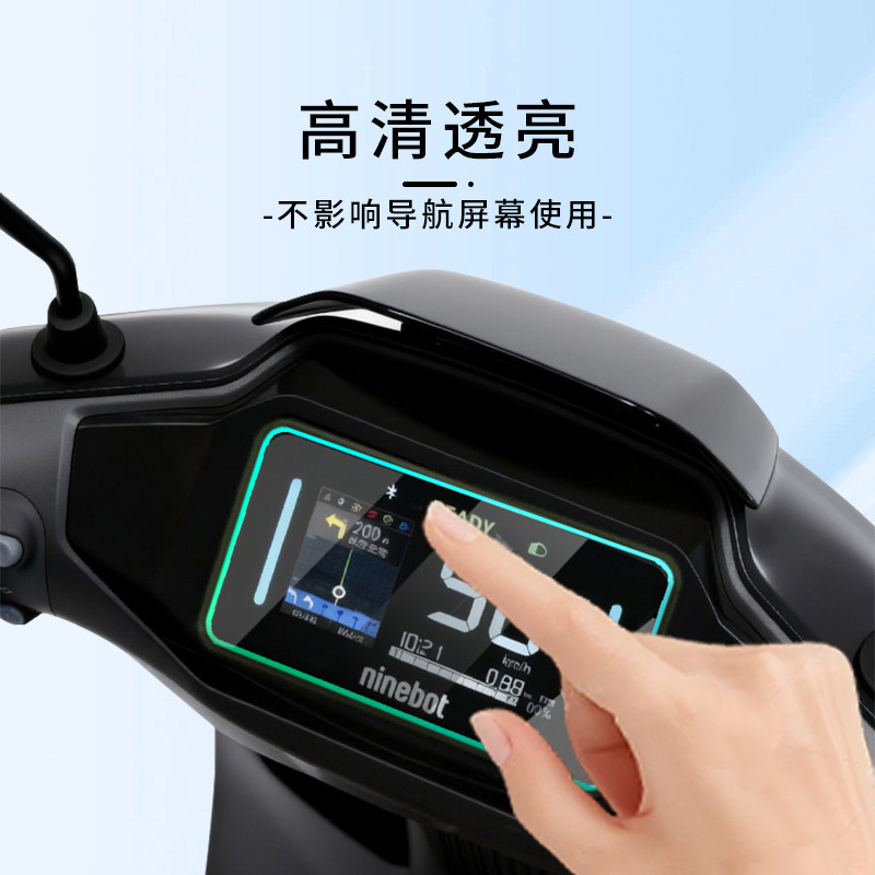 专用铃木UY125摩托车仪表膜显示屏幕防水罩盘保护贴膜钢化改装,淘宝优惠券,粉丝福利购,淘宝优惠卷