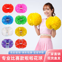 Cheerleader Flowers Cheerleading the Gymnastics Square Dance Performance the props Spring Festival Games Opening Ceremony Handheld a cheerleading ball flower ball