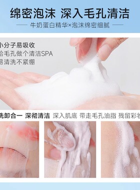 泰国牛奶洗面奶美丽蓓菲原装进口