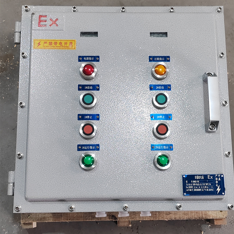 BXM(D)-T防爆配电箱 照明动力 检修启动开关电源箱控制柜厂家直销