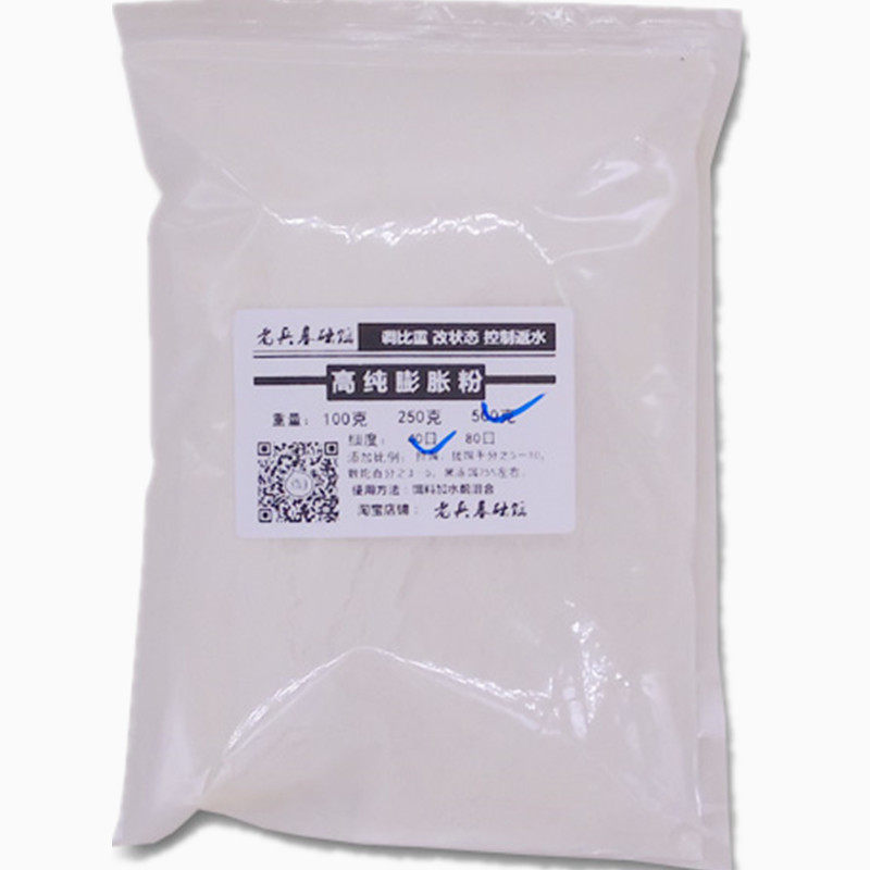 老兵基础钓鱼饵料膨胀粉40目80目300目无粘度状态粉添加剂果冻饵,淘宝优惠券,粉丝福利购,淘宝优惠卷