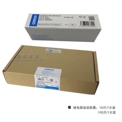 正品 OMRON 欧姆龙继电器G2R-2-SND(S) DC24V 8脚二极管 假一赔十 - 图2