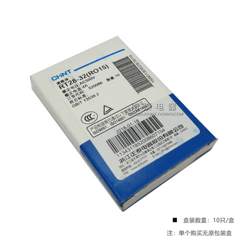 正品 CHNT正泰 熔断器熔芯 RT28-32 (RT14-20 R015) 保险丝 10*38 - 图3