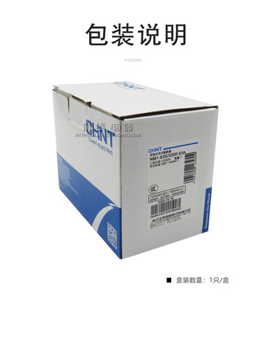 正品 正泰塑壳断路器 NM1-63S/3300 16A 20A 25A 32A 40A 50A 63A - 图2