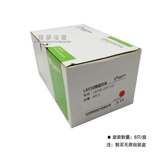 正品江苏双科 LAY50-22D-11Z 红 急停蘑菇 紧停按钮 检修旋转开关 - 图3