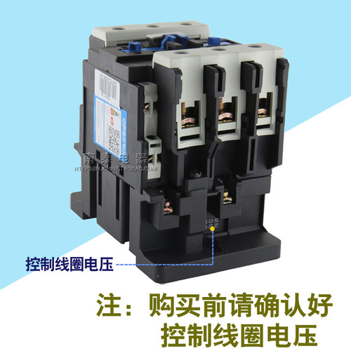 CHNT正泰交流接触器CJX2-9511 95A 辅助1开1闭 AC220V 380V正品 - 图0