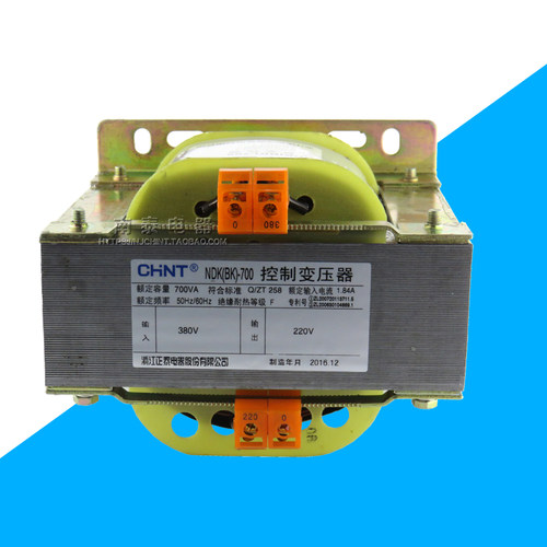 正品 正泰 控制变压器 NDK(BK)-700VA 380/220 输进380V 输出220V - 图1
