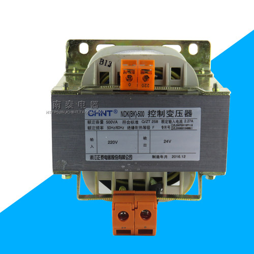 正品 正泰 控制变压器 NDK(BK)-500VA 220/24 输进220V 输出24V - 图0