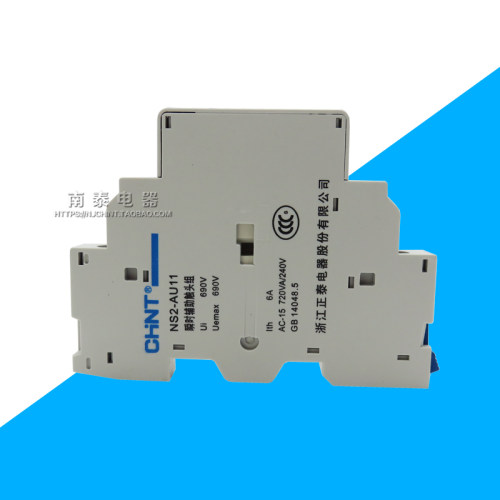 正品 正泰电动机起动器辅触头 NS2-AU11 侧挂 1开1闭 (适配NS2-25 - 图2