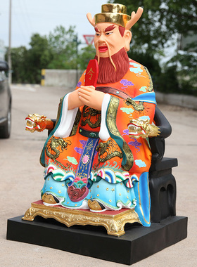 寺庙神像东海风调雨顺树脂龙王爷