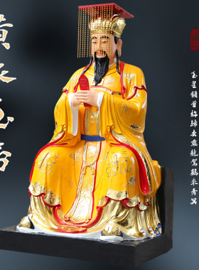 供奉2米1寺庙大佛玉帝王母