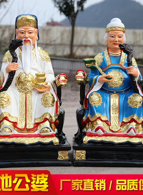 树脂寺庙供奉大型佛像