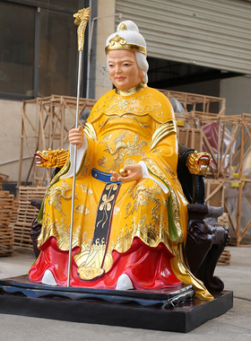 寺庙1米6黄衣无极老母神像摆件无生老母黎山圣母娘娘树脂骊山佛像