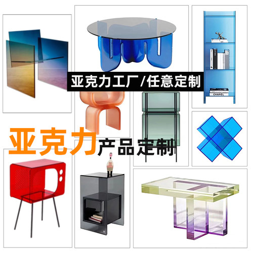定制专拍亚克力定制加工制品多层置物架展示架透明板材有机玻璃 - 图0