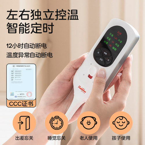彩虹生活电热毯双人双控单人电褥子家用2025新款正品官方旗舰店 - 图0