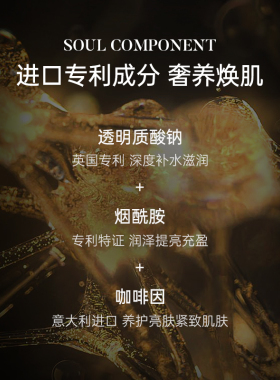 acq水乳套装紧致舒缓保湿