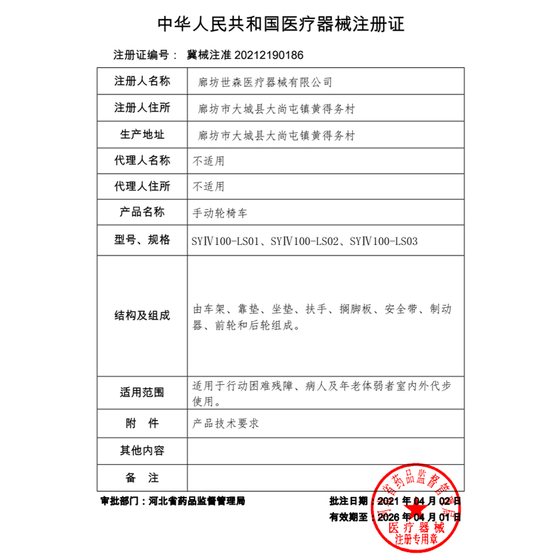 轮椅轻便折叠老人专用手推车小型便携式超轻残疾人手动代步车-图2