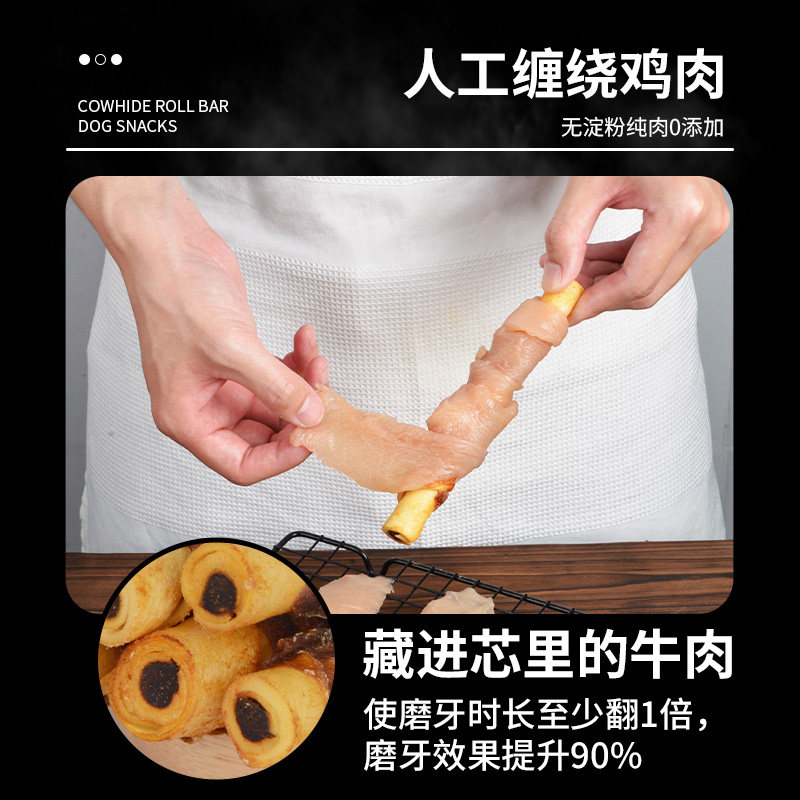 狗狗磨牙棒幼犬耐咬骨头洁齿玩具 韦爵宠物用品狗磨牙棒/洁齿骨/咬胶
