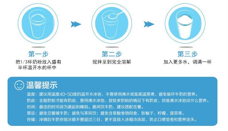 現/直澳洲Devondale德运全脂/脱脂高钙速溶学生中老年成人奶粉1KG - 图2