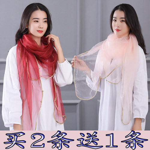 【买二送一】纯色丝巾女百搭简约秋冬围巾欧根纱丝巾桑蚕丝纱巾潮 - 图0