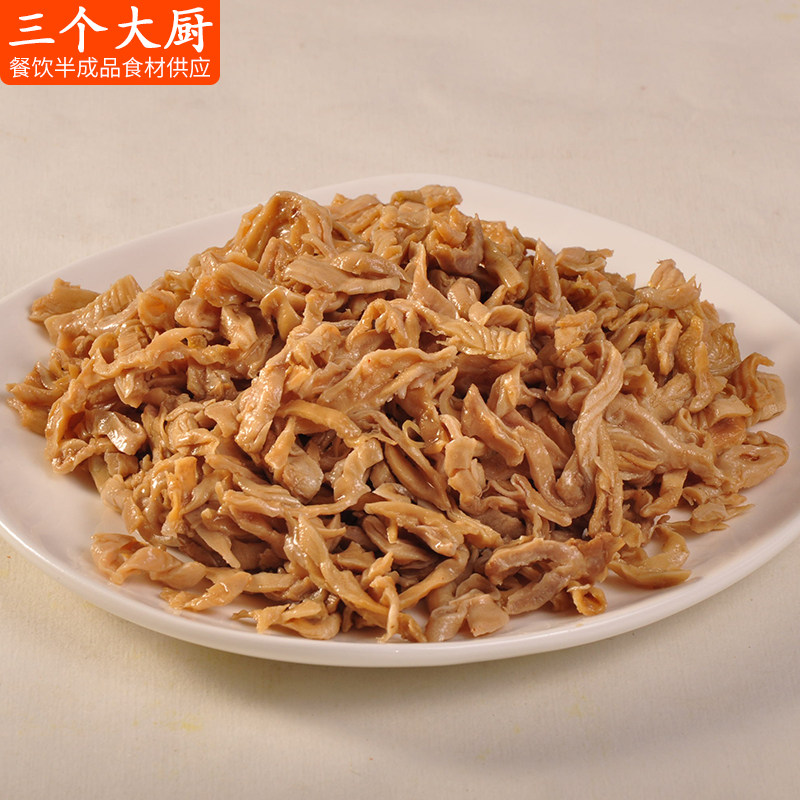 鸡丝小肚248克私房菜半成品菜酒店特色菜鸡肚食材鸡肉小炒干锅菜,淘宝优惠券,粉丝福利购,淘宝优惠卷