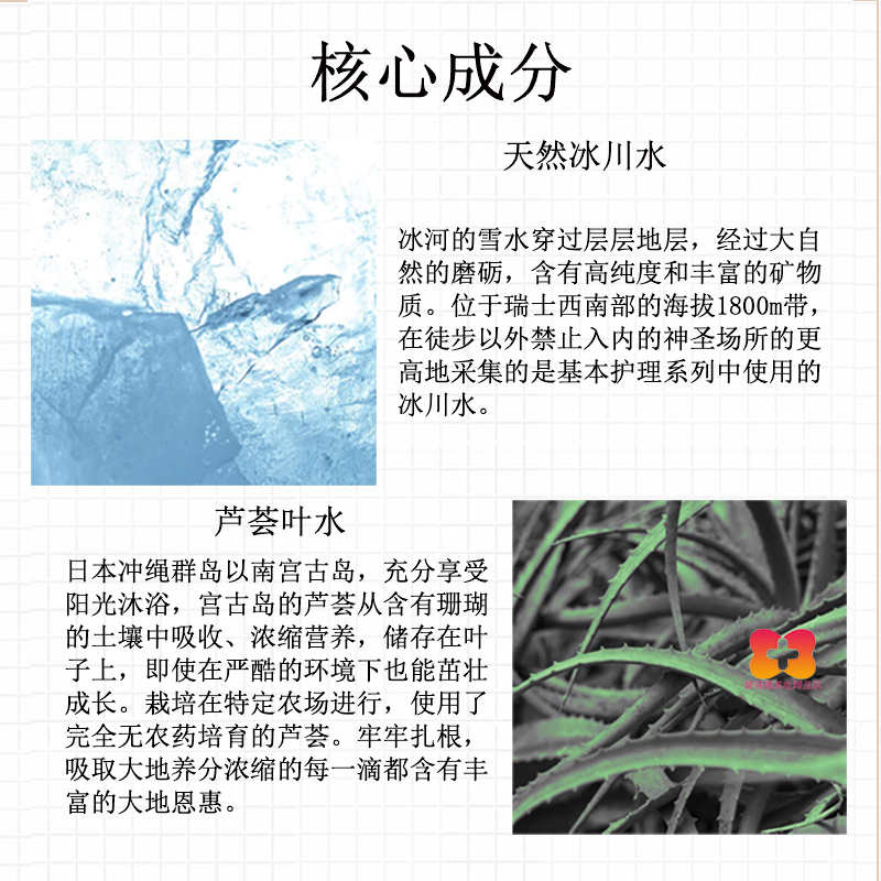 spa treatment日本思派雅冰晶保湿面霜30g改善补水滋润清爽易吸收