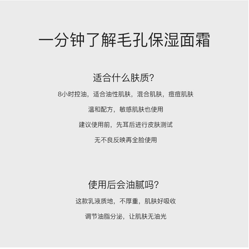 SVR舒唯雅控油紧致毛孔保湿霜MAT 40ml补水提拉清爽乳液细致毛孔-图1