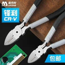 German imports McDanley water gap pliers 5 inch sloped pliers cut pliers cut wire pliers diagonal mouth pliers 6 inch mini electronic pliers