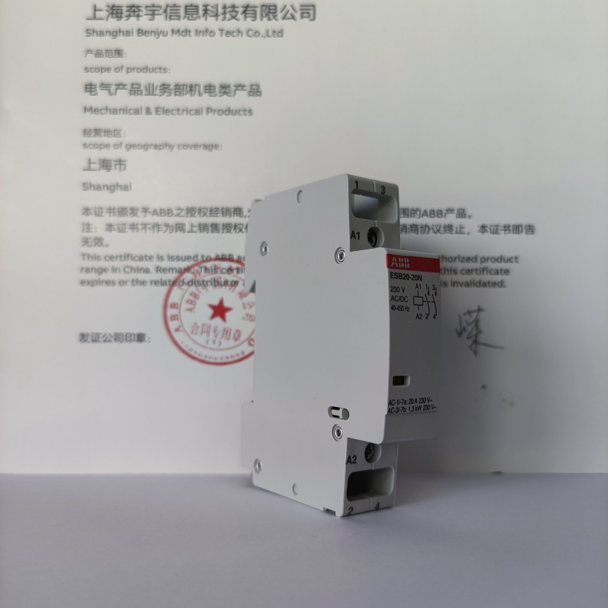 ABB家用接触器ESB20-20N-06 230V20A微型小型交流接触器ESB20-20 - 图0