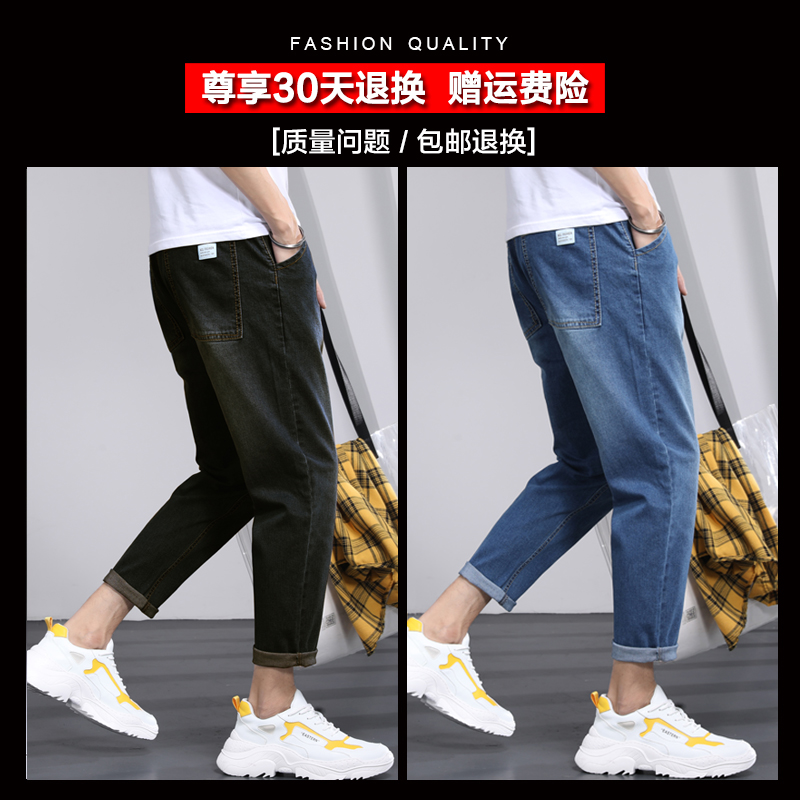 春秋款男士九分宽松紧直筒长裤子 切派牛仔裤