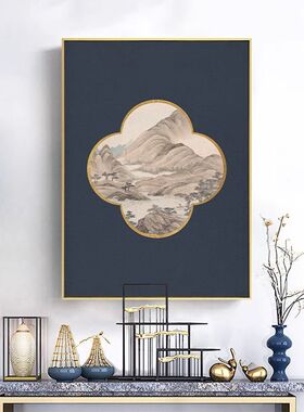 古风花窗新中式禅意装饰画客厅休闲区山水风景挂画四叶草红蓝挂画