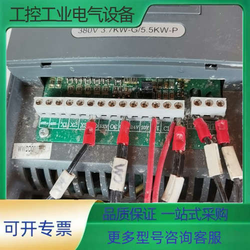 YX2000D-4T0037G/4T0055P-C 源信变频【议价】 - 图0