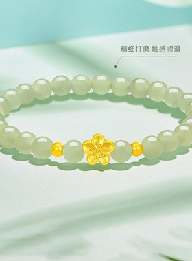 仿浅色和田玉桃花手串女2026年新款精致百搭款桃花手链女生日礼物