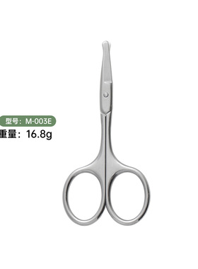 化妆修眉剪刀不锈钢眉毛剪鼻毛剪