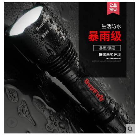 正品SupFire神火T10强光手电筒灯可充电式LED户外远射王T6-L2 - 图1