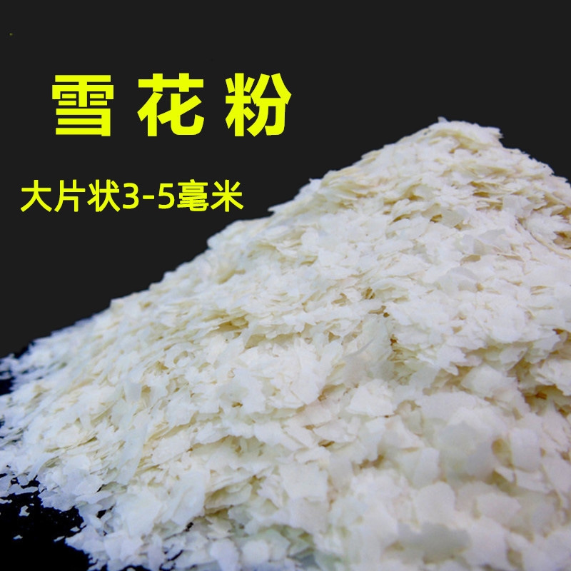 杰霸雪花粉轻麸 状态粉野钓散装超诱鲫鱼鲤鱼鲢鳙黑坑散炮饵料 - 图2