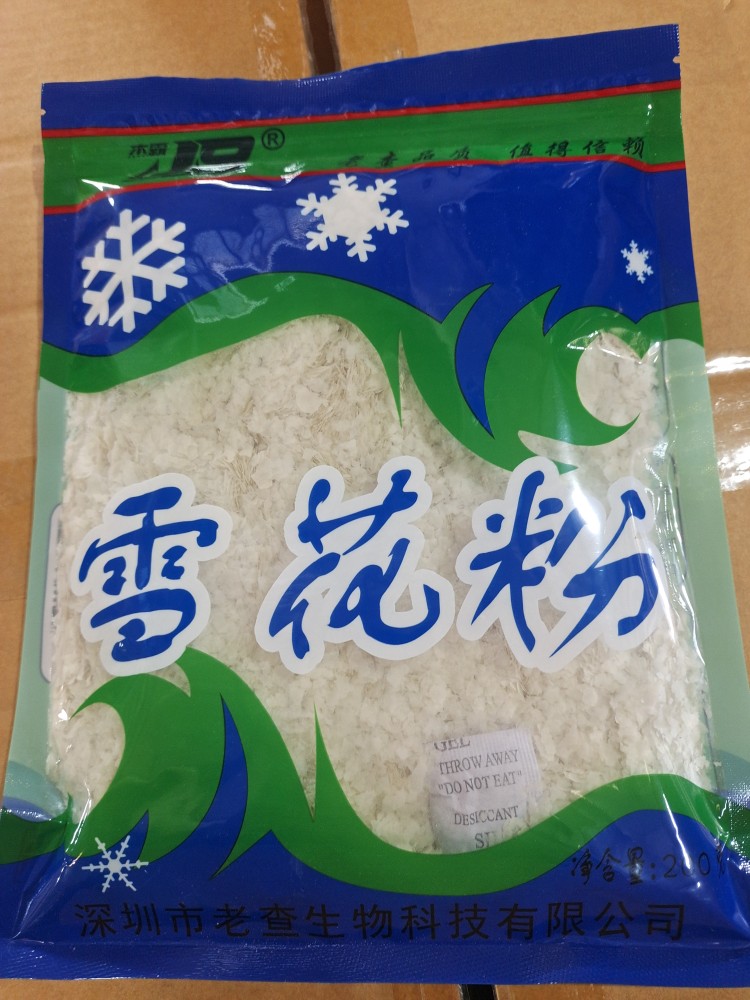 杰霸雪花粉轻麸 状态粉野钓散装超诱鲫鱼鲤鱼鲢鳙黑坑散炮饵料 - 图0