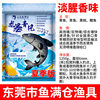 Herring pellets nesting material black grass carp whisk green hand pellets thunder clear fish mancang grass carp herring bait tornado qingfeng